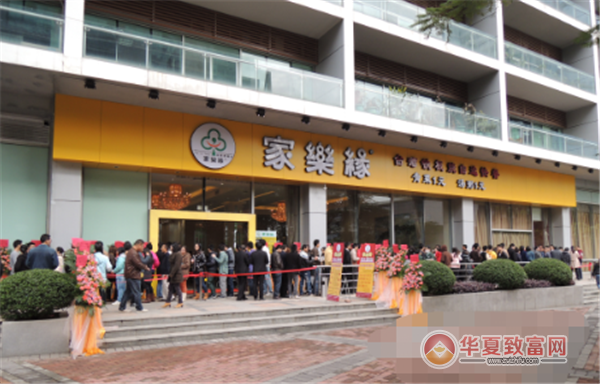 家乐缘快餐加盟